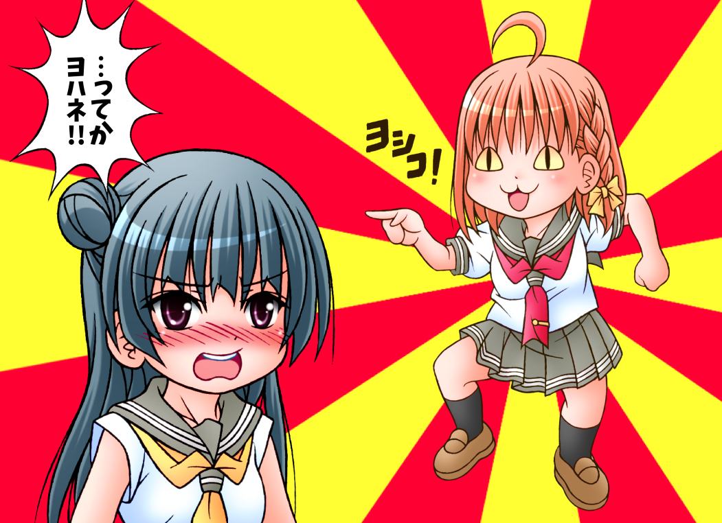 ネタ絵も好きです 現在はラブライブサンシャイン中心に描いてます よろしく 相羽かほの漫画