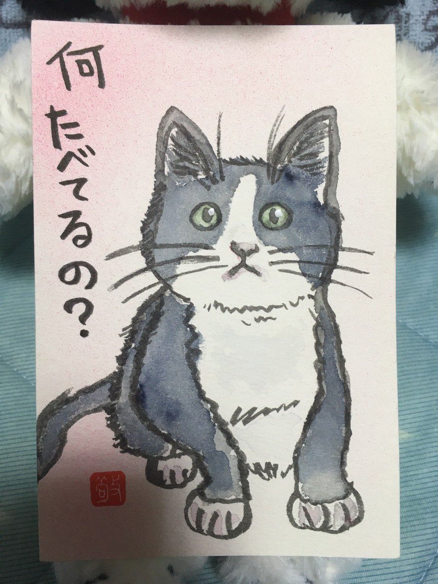 絵手紙ケイ M13a14sl8skpj6u Twitter 絵手紙ケイ M13a14sl8skpj6u Twitter