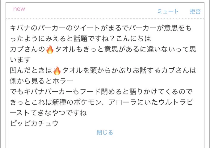 お題きてどういうことってなって....あの...えーと...どいうこと?(大混乱) 