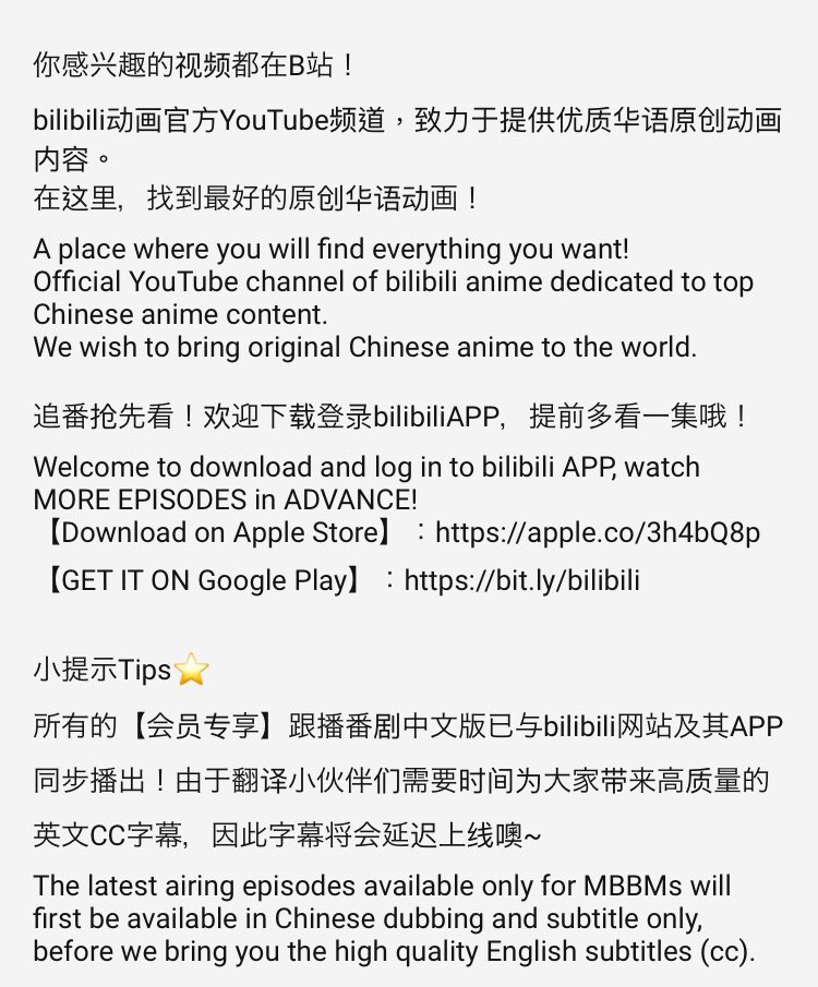 trim Complain basic Belle ❌ QRT(引用RT)/repost my art on Twitter: "On bilibili's Youtube about  page but if TGCF will be following this (not saying they confirmed are, but  there's a possibility), the eps in the