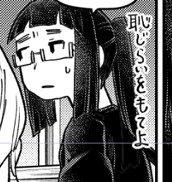 多分今夜 