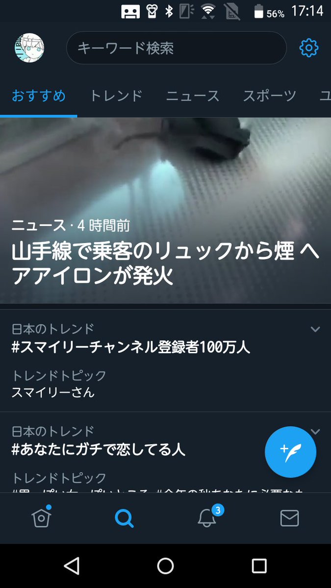 スマイリーチャンネル登録者100万人 スマイリーイラスト スマイリーさん100万人おめです これからもイジり倒しますのでよろしくお願いします ᔦꙭᔨ そしてインスタ風の壁紙作りましたぁ ツイレポ スマイリーチャンネル登録者100万人 スマイリーイラスト スマイリーさん100万人おめです これからもイジり倒しますのでよろしくお願いします ᔦꙭᔨ そしてインスタ風の壁紙作りましたぁ ツイレポ