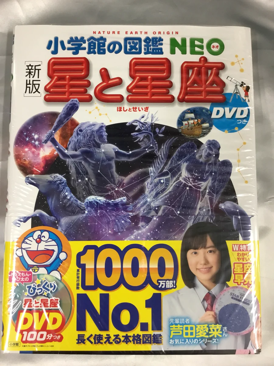 紀伊國屋書店 新宿本店 on X: 