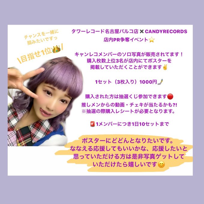 Frambois Eさんのイラストまとめ 4ページ目 Frambois Eさんのイラストまとめ 4ページ目