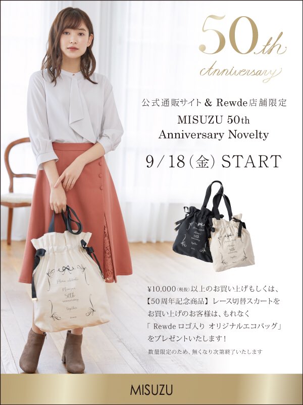 Rewde公式 Rewderew Twitter