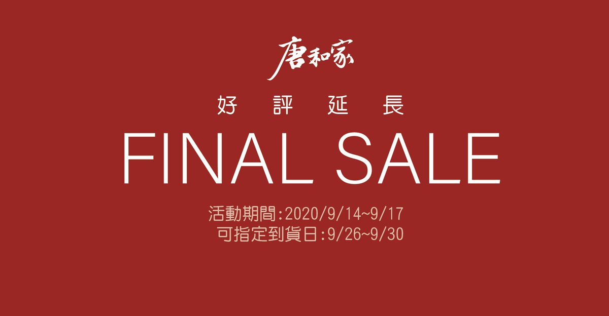 唐和家和菓子toukaya Toukaya72 Twitter