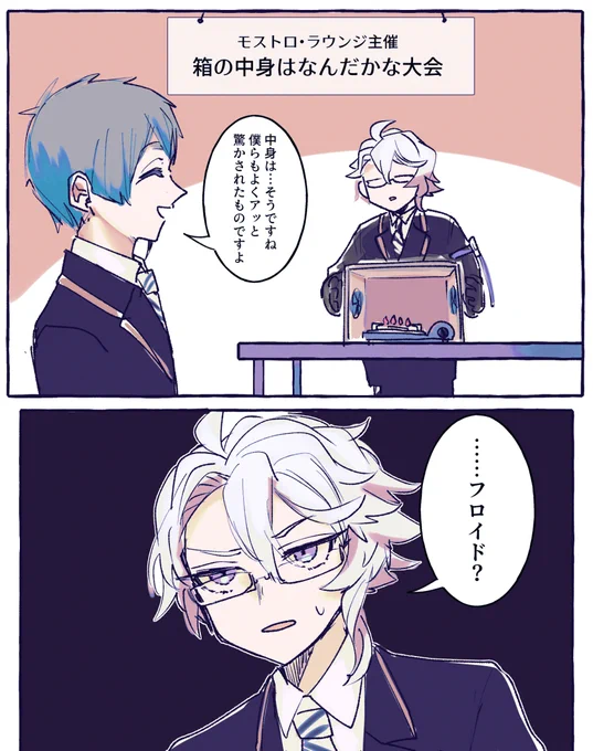 この後メチャクチャやけどした 