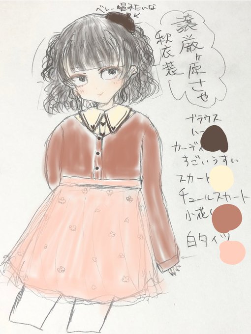 体育座りのtwitterイラスト検索結果 古い順