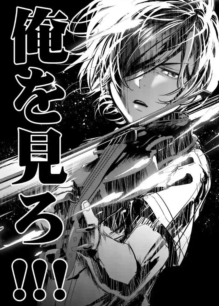 青のオーケストラのアニメ化はいつ 面白い 評判評価は 放送予定日や何巻までアニメ化されるのか調査 21年に1期 エンタメ 漫画blog