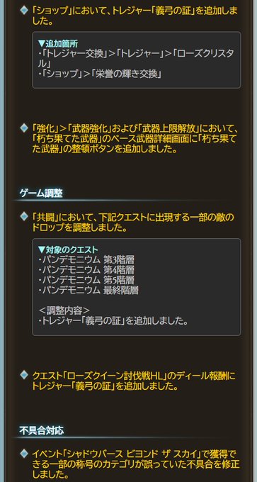 ノエル グラブルさん の最近のツイート 15 Whotwi グラフィカルtwitter分析 ノエル グラブルさん の最近のツイート 15 Whotwi グラフィカルtwitter分析
