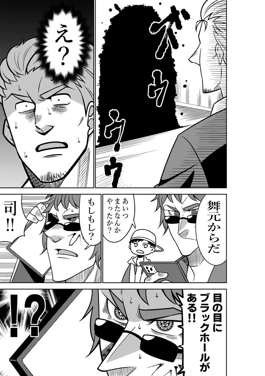 【BOOTH新作】異世界に連れ去られた農家を助けるふるふわなお話です。
全18P、500円、PDF対応となっております。よろしくお願いします
https://t.co/N3I4AiSp59 