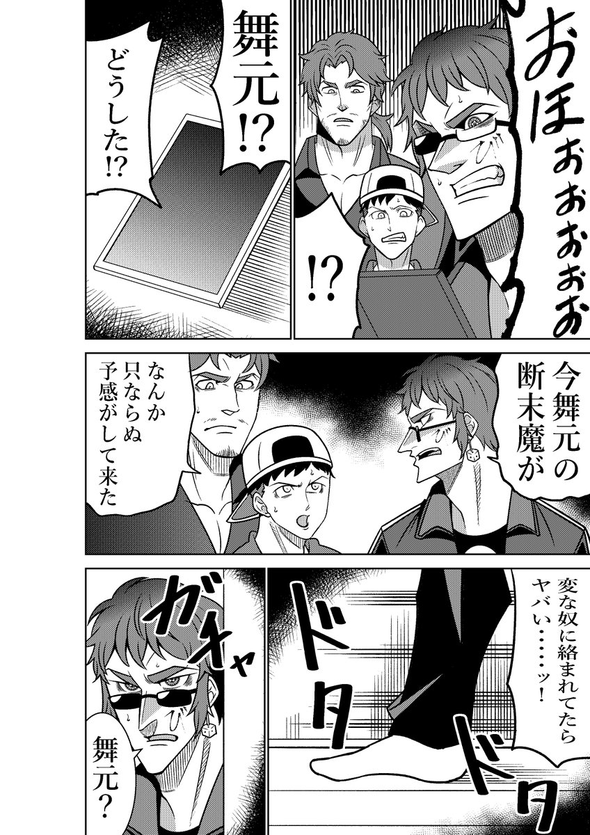 【BOOTH新作】異世界に連れ去られた農家を助けるふるふわなお話です。
全18P、500円、PDF対応となっております。よろしくお願いします
https://t.co/N3I4AiSp59 