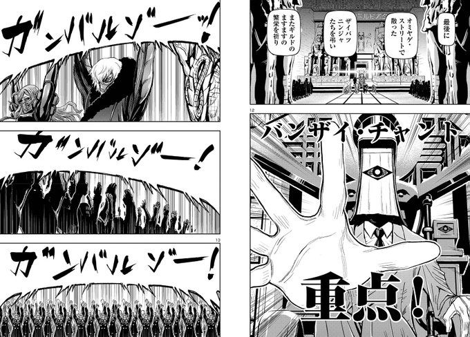 Popular Tweets Of 月刊チャンピオンred編集部 1 Whotwi Graphical Twitter Analysis Popular Tweets Of 月刊チャンピオンred編集部 1 Whotwi Graphical Twitter Analysis