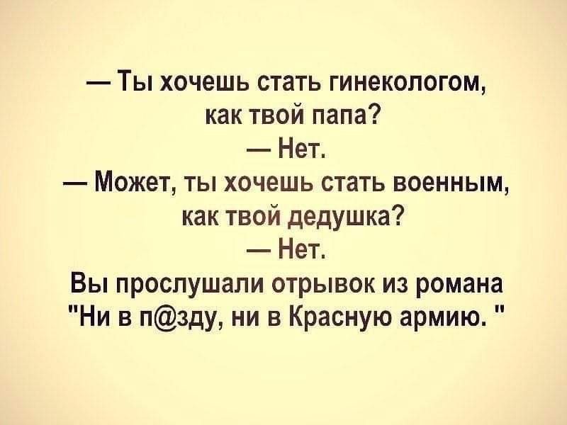 Наконец то понял смысл этой фразы