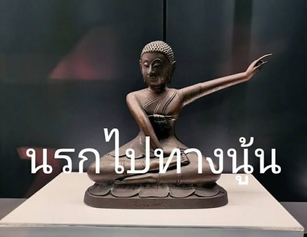 เนียนมากกกก เดินผ่าน2รอบไม่เห็น แล้วเพิ่งขอพรพระให้ถูกหวย แววโดนแดกมาแต่ไกล เมล่อน!!!!