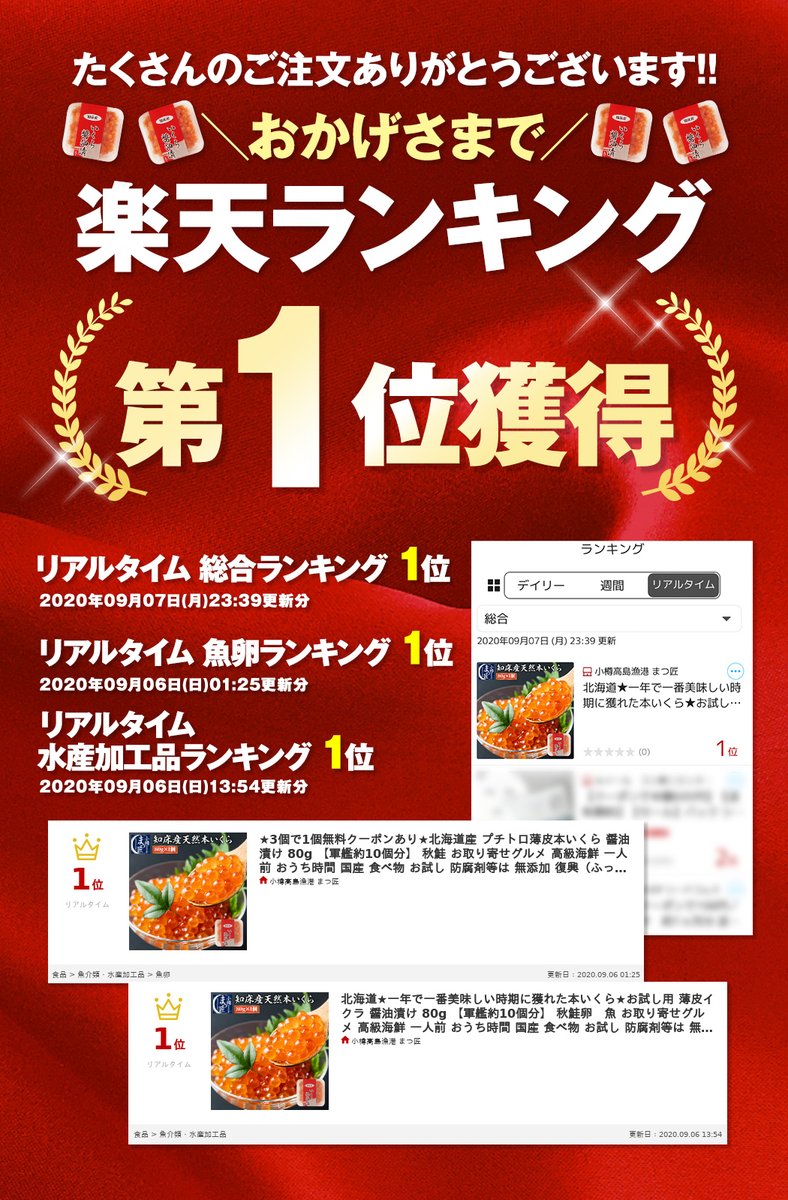 小樽高島漁港 まつ匠 1lmwrqhfixi9oed Twitter