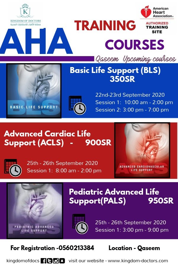 kingdomofdocs's tweet photo. #تدريب
#AHA https://t.co/Isqo1gLo6s