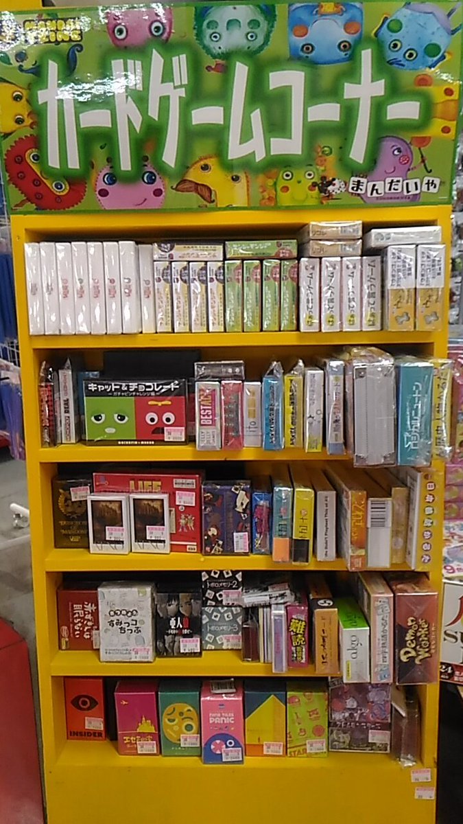 ワードスナイパーキッズ ワードスナイパーキッズ