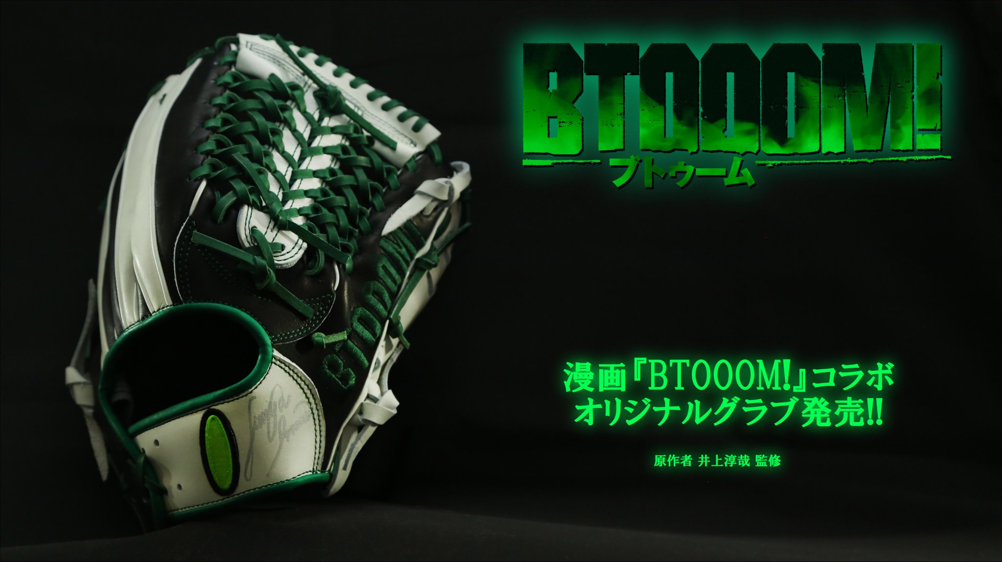 井上淳哉 井上スポーツでしか売ってません 超限定商品 T Co Ija8ivm3l4 井上淳哉 井上スポーツでしか売ってません 超限定商品 T Co Ija8ivm3l4