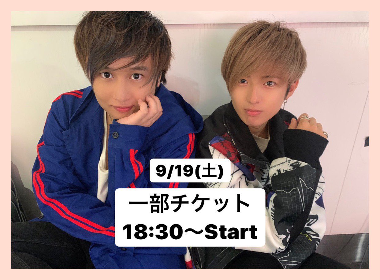 DAN☆DAN　ライブ @ 　駒沢STRAWBERRY FIELDS