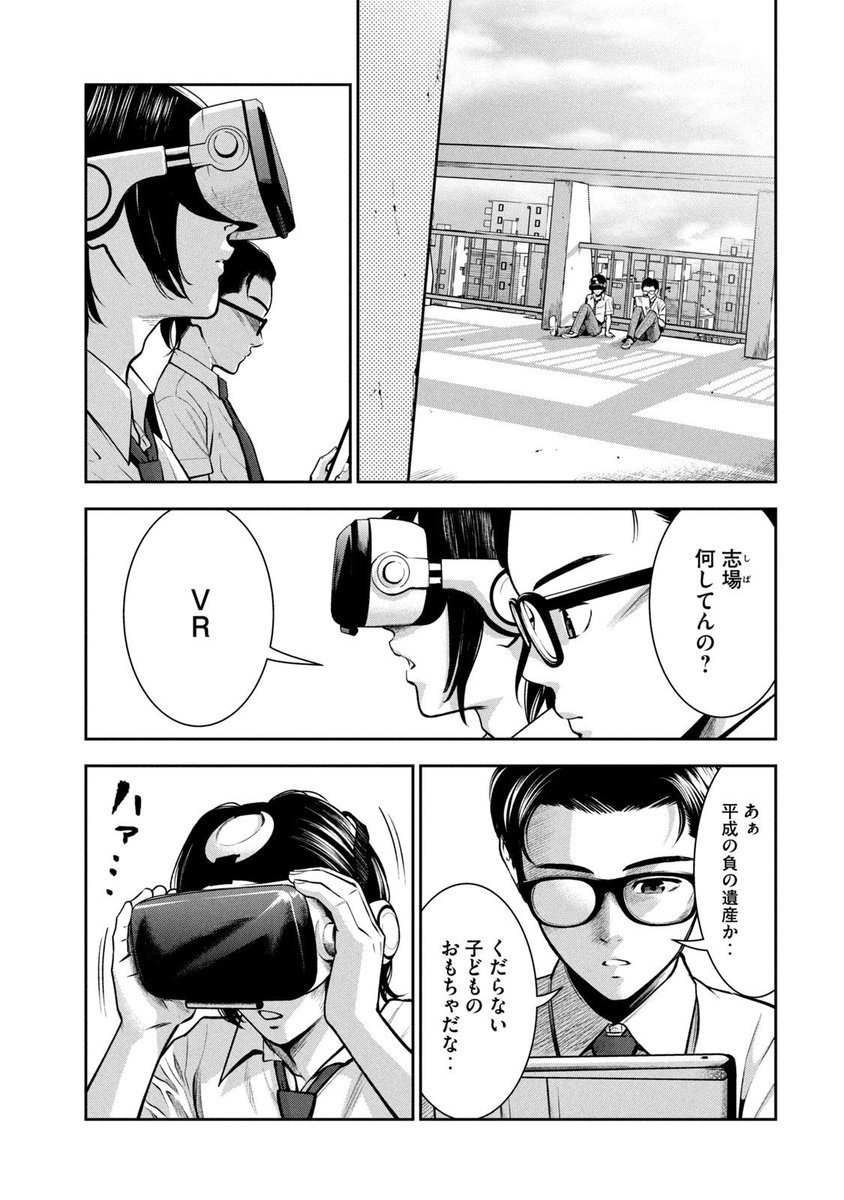 講談社 コミックdays 毎日無料連載更新中 21誌が定期購読できます コミックデイズ Auf Twitter キスだからセーフです 広告強制停止につき差し替え配信中 近未来エロサスペンス アカイリンゴ 単行本1巻絶賛発売中 T Co Yar7yp2vaz 講談社 コミックdays 毎日無料連載更新中 21誌が定期購読できます コミックデイズ Auf Twitter キスだからセーフです 広告強制停止につき差し替え配信中 近未来エロサスペンス アカイリンゴ 単行本1巻絶賛発売中 T Co Yar7yp2vaz