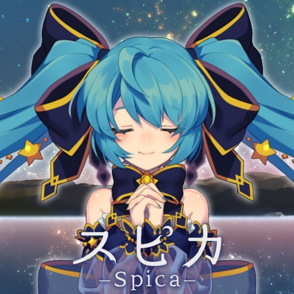 河野 崇 珠理奈推し 次のたびミク未定 早速も Dミュージック Nttdocomo レコチョク に挙がってましたよ Dポイント10倍チャンスメール来たら入れますね ノ スピカ Spica うどんタイマーp 初音ミク T Co Fvnqyro8ax