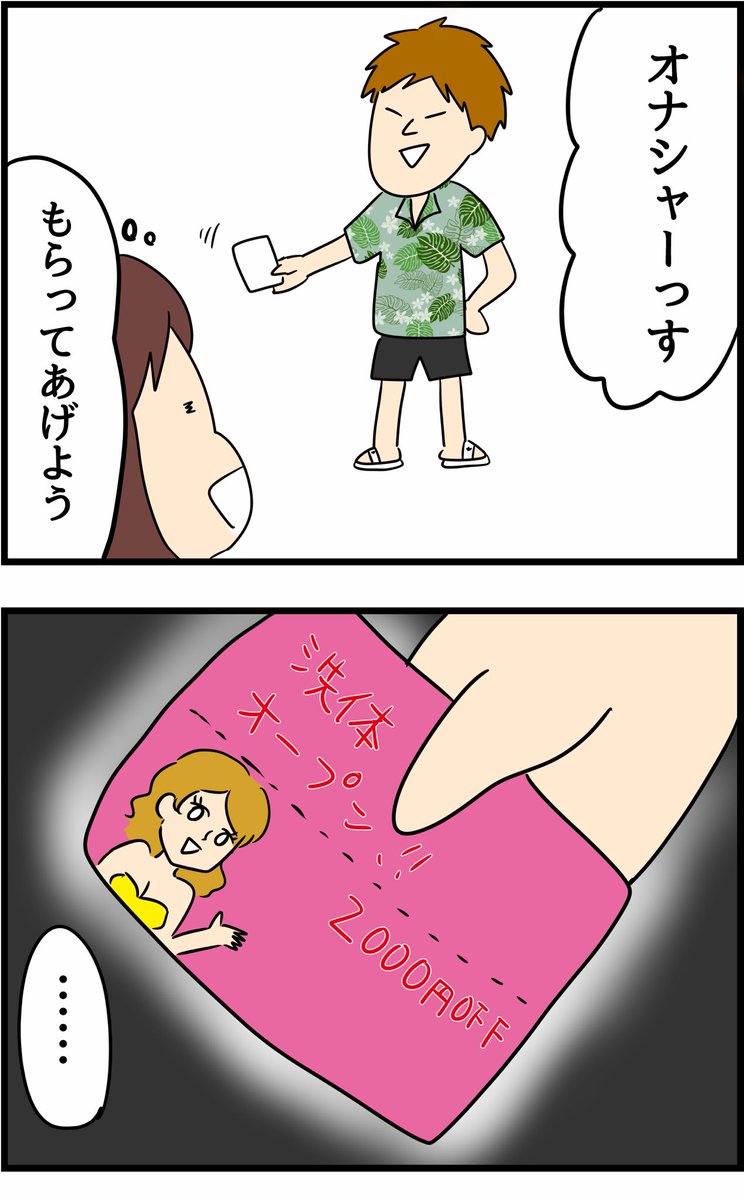 ティッシュ配りのバイトで学んだこと 