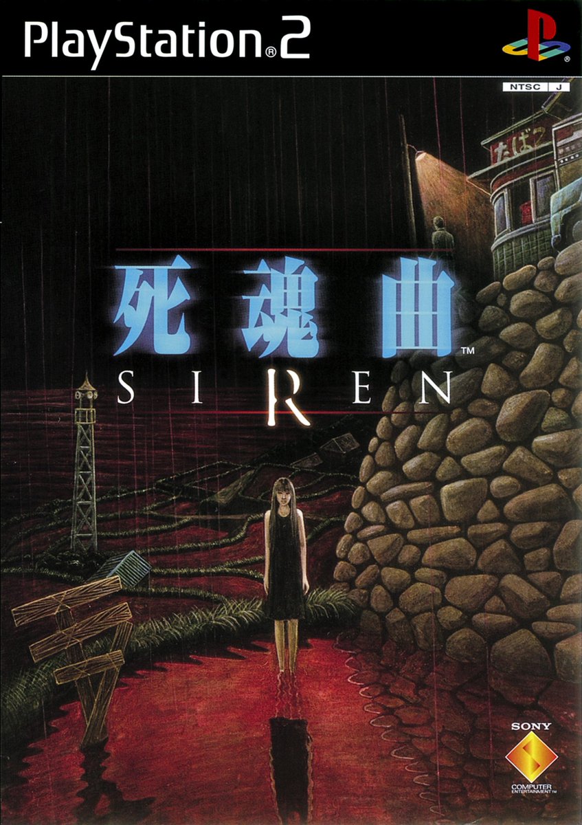 希少　店頭用　サイレン　SIREN　販促ポスター　プレイステーション　PS2 SIREN PS2 Sony Sony PlayStation 2 From Japan | eBay