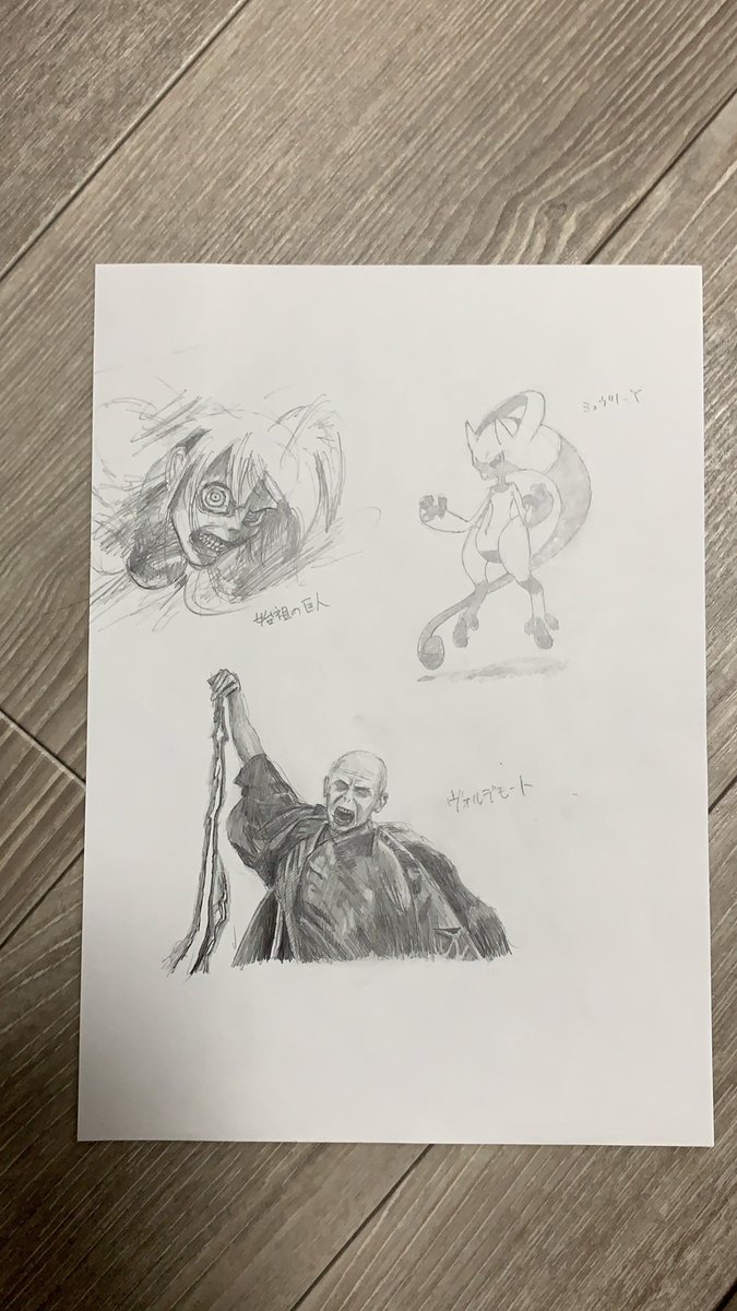 ヴォルデモート好きと繋がりたい ヴォルデモート好きと繋がりたい
