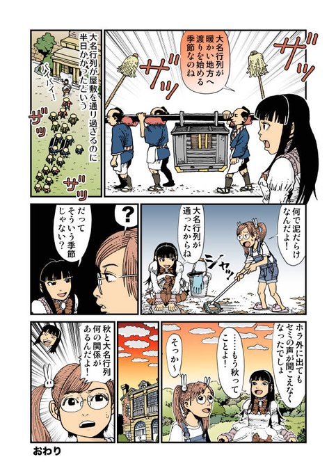 松田望のtwitterイラスト検索結果