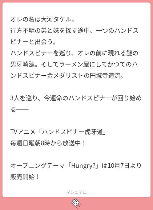 ありめp ハピハピデイズさん の人気ツイート 6 Whotwi グラフィカルtwitter分析
