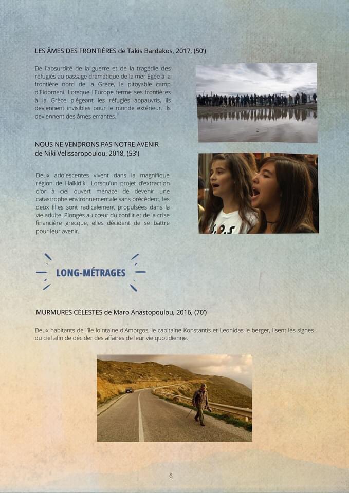 NotreAvenirFilm's tweet photo. Nous vous attendons pour un #voyage cinématographique en #Grèce le 18, 19 et 20 septembre au #festival #grecdoc #legrandactioncinema
5 rue des écoles, 75005, #Paris #ecransdesmondes https://t.co/Vzw21GqbNf