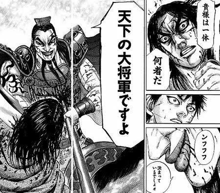 キングダム 王騎将軍の名言 名シーン10選 マンガ考察 Com