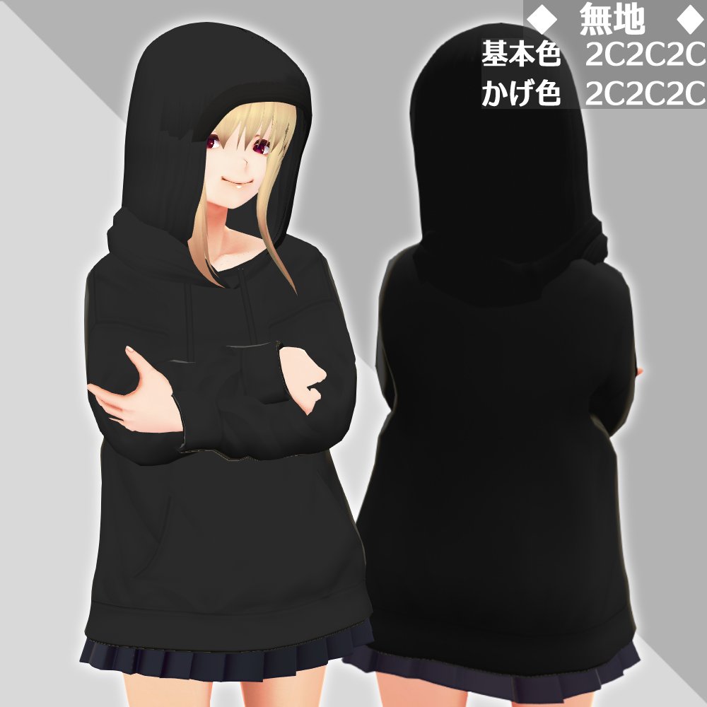 Nicorinshop Vroid Item Shop New Vroid フード被りヘア パーカーセット T Co Nsry7uhmix Vroidstudio だけでパーカーフードが被れます 生地はニット フリース 無地の3種で 白系テクスチャなのでカラーピッカーで色替え可能 Nicorinshop Vroid Item Shop New Vroid フード被りヘア パーカーセット T Co Nsry7uhmix Vroidstudio だけでパーカーフードが被れます 生地はニット フリース 無地の3種で 白系テクスチャなのでカラーピッカーで色替え可能