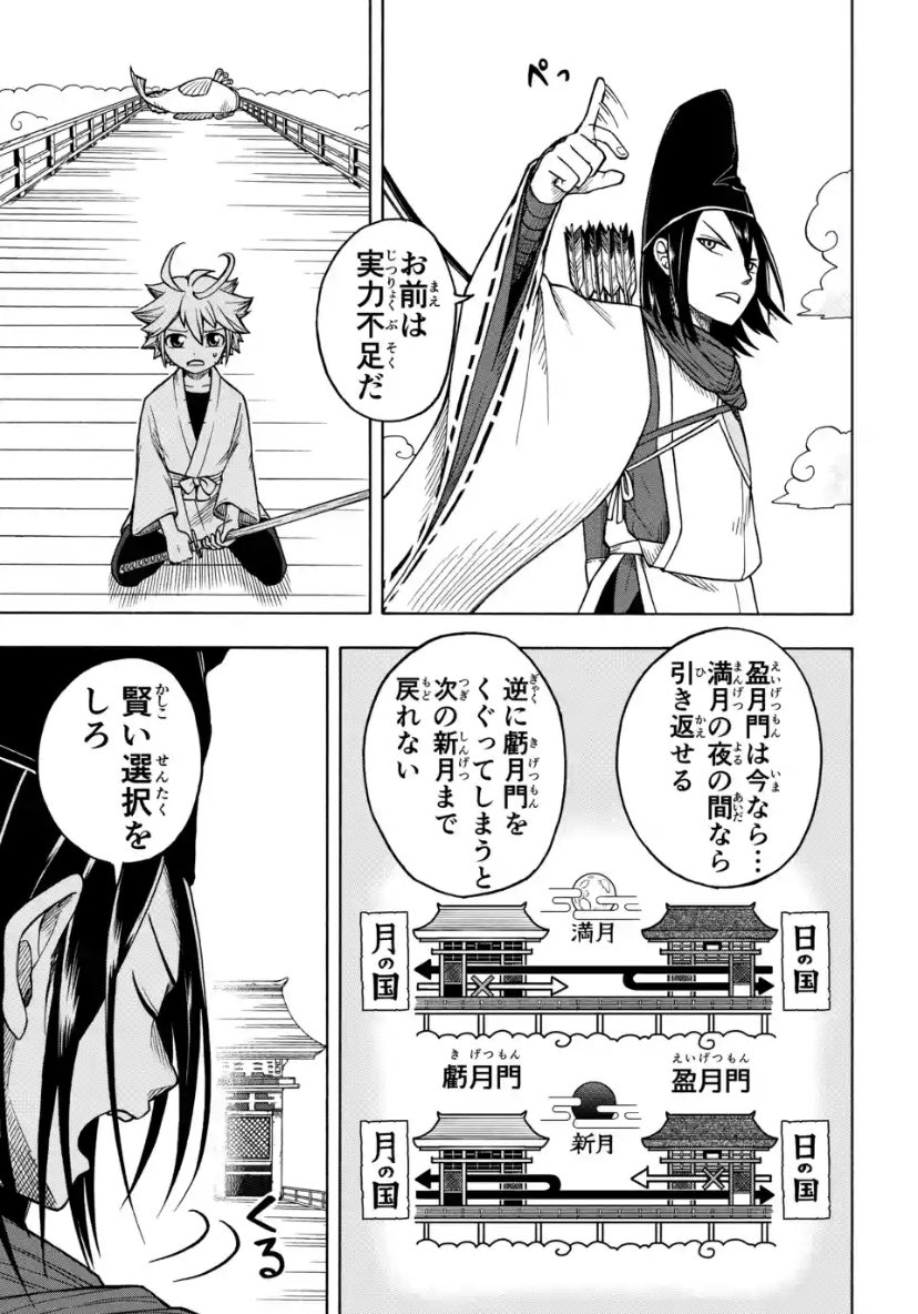 『白夜姫』3話チラ見せ

本編はこちら↓
https://t.co/lN7IxUCR8R
#白夜姫 