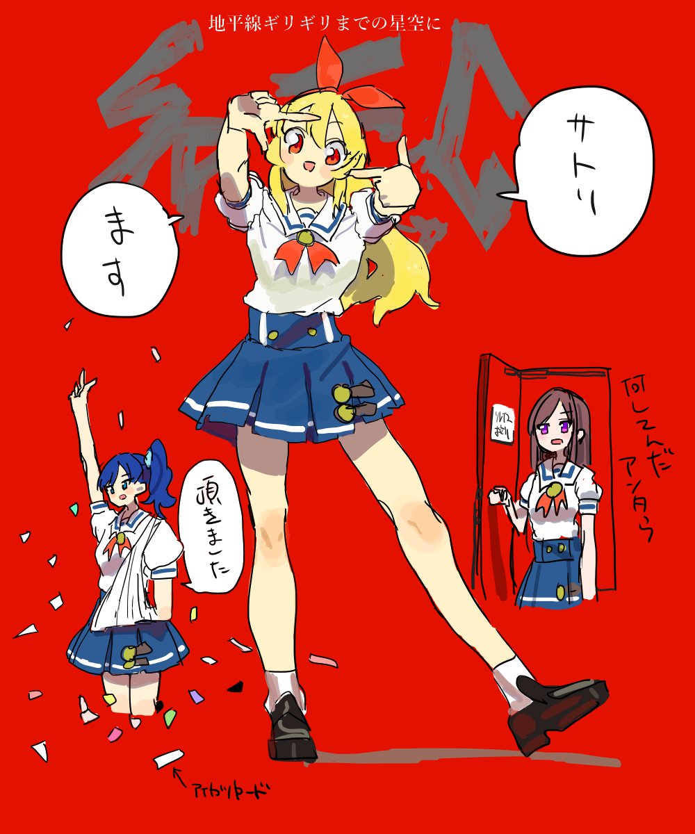SPECを観ました 