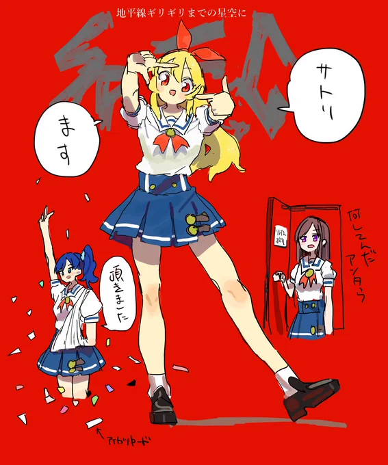 SPECを観ました 