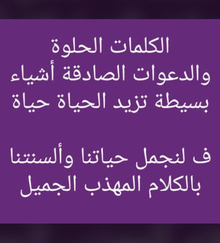 ريم البوادي ‏♡ (@r_22am) on Twitter photo 