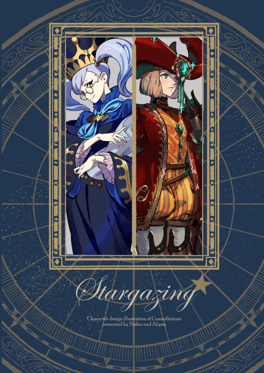 関西コミティア59 無事コミティアで頒布する合同本入稿できました 表紙 サンダーごっちのイラスト