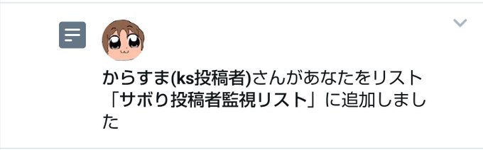チンパン園長 さん の人気ツイート 7 Whotwi グラフィカルtwitter分析