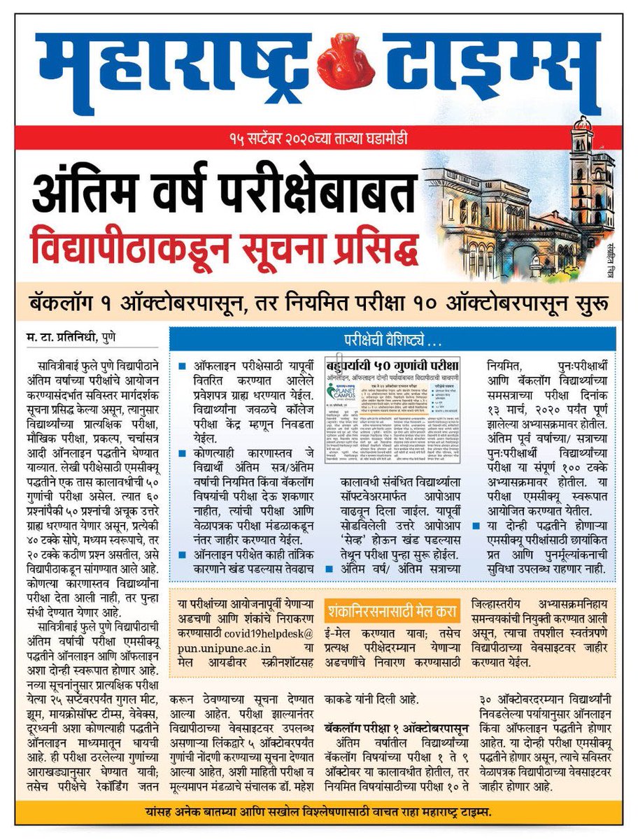 StudentsUniono2's tweet image. 