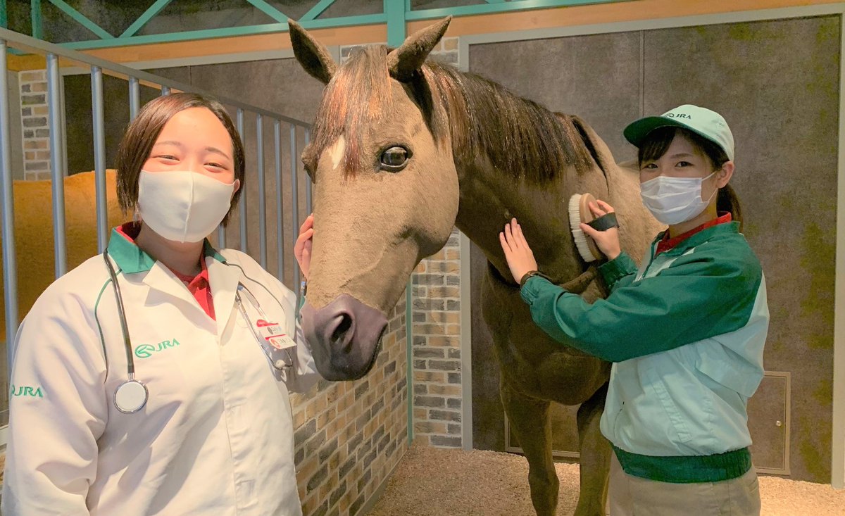 9月16日は、キッザニア甲子園のスポンサー様である日本中央競馬会（JRA