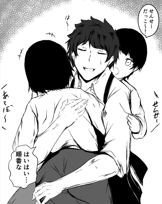 昼は保育士、夜はヒーロー 