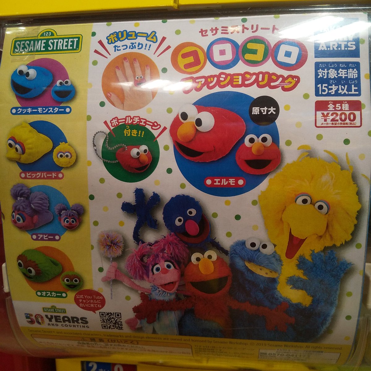 Hiroshim Twitter Search