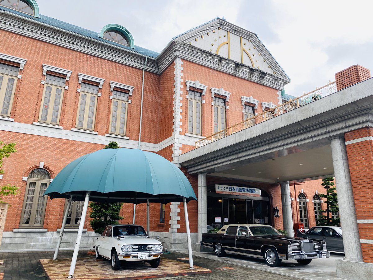 公式 バイクブproduced By バイク王 福井県にある 日本自動車博物館 に行ってきました 3階建ていっぱいに何十年前に走ってた車たちが いっぱい展示されており終始テンション上がりっぱなしでした その中に 大阪産業大学が作った1台があり