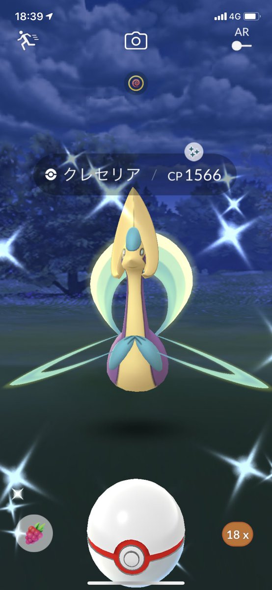 クレセリアのtwitterイラスト検索結果