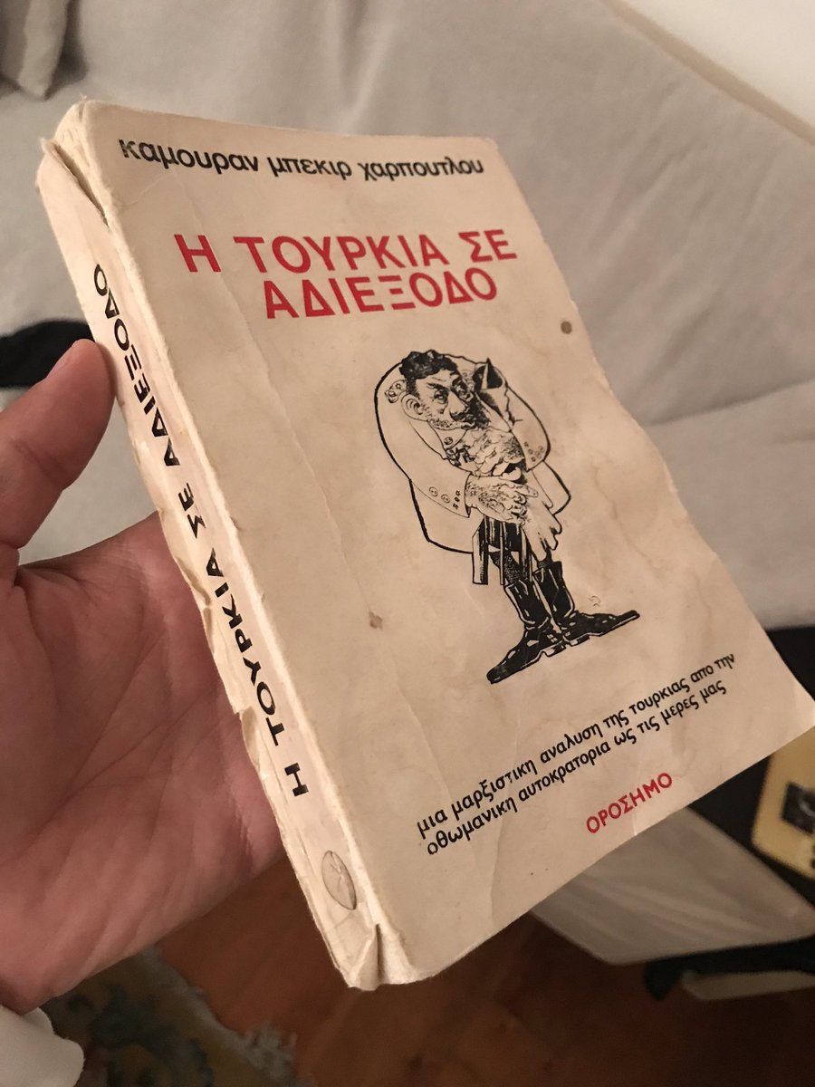 consavvides_'s tweet photo. Χθες πήγα για την καθιερωμένη εβδομαδιαία επίσκεψη στο σπίτι των γονιών μου. Ο πατέρας μου διάβαζε το βιβλίο αυτό με τίτλο «Η Τουρκία σε αδιέξοδο». Ημερομηνία έκδοσης 1974. Σήμερα είμαστε στο 2020... 46 χρόνια αργότερα. #perspective https://t.co/1fYTtjUU71