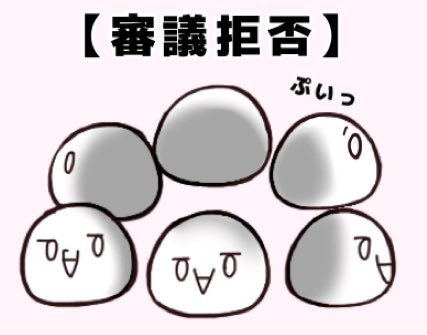 うちの子 神芝居シリーズの主人公とヒロイン セツイヴのまとめ 神芝居シリ のぼぼん º º ただの顔文字の漫画