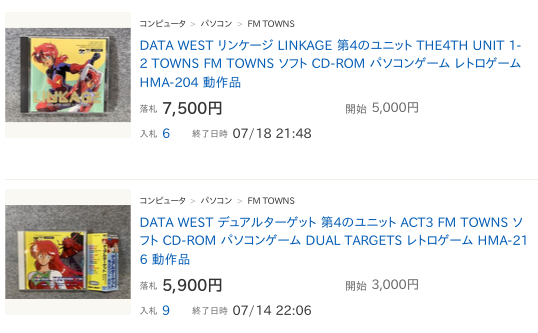 Fmタウンズ Fmタウンズ