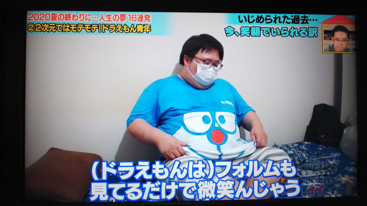 Twitter இல ざっきーエモン そう ドラえもんはフォルム見てるだけで微笑んじゃう そしてスタッフの一言が詩人 ドラえもん好きに悪い人はいない 家ついて行ってイイですか ドラえもん